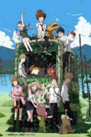 Digimon Adventure Chpt 1: