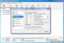 DAEMON Tools Pro Advanced v5